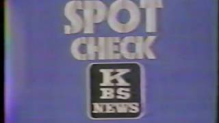 KBS 9 (now RPN 9/CNN Philippines): Spot Check OBB