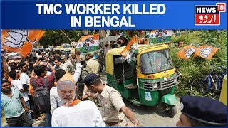TMC Worker Killed In Bengal's Cooch Behar, Party Leader Blames BJP