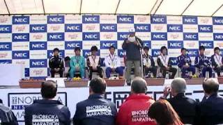 第47回西日本マラソン大会