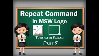 Repeat Command in MSW LOGO Part 5 | Square in repeat command