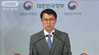 福島原発の汚染水問題　韓国政府がIAEAに対応を要請(19/09/06)