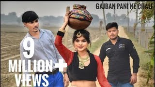 Chundadi Jaipur Ki || Ya Gajban Pani Ne Chali || sapna Chaudhary || latest haryanvi song 2020