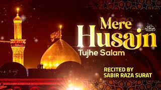 new  muharram salam mare Hussain tujhe salam | sabir surat