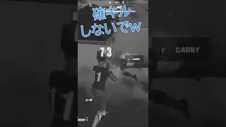 【フォートナイト/Fortnite 】GW_はむっぴにやられてしもた( ｀ー´)ノ