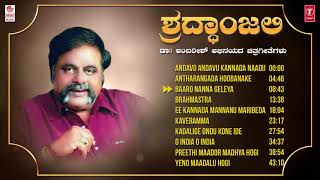 Remembering Legendary Actor Rebel Star Ambarish | Kannada Hit Songs | Jukebox