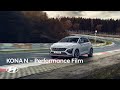 The all-new Hyundai KONA N | Performance Film