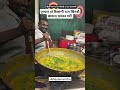 पुण्यात या ठिकाणी दाल खिचडी खायला भयंकर गर्दी streetfood food indianfood popular spot pune