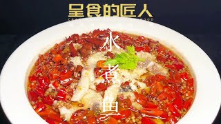 Boiled fish is an authentic local dish in Chongqing, which is very comfortable like this