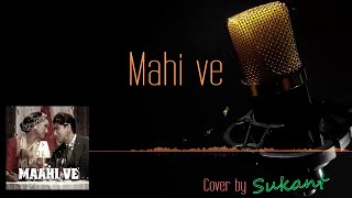 Mahi ve, Faakhir, Mantra (2005), Vocal Cover by Sukant