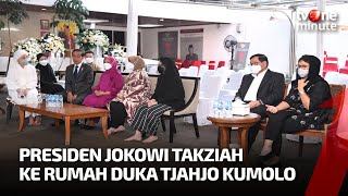 Presiden Jokowi Takziah ke Kediaman Almarhum Tjahjo Kumolo | tvOne Minute