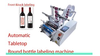 How to install LT-190 tabletop round bottle labeling machine