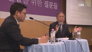 [CBS 뉴스] 김세윤 박사, \