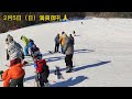 2月6日（月）朝の様子　広島県のスキー場　やわたハイランド191リゾート