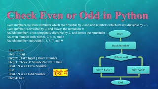 Python program to Check Even or Odd in Python | python example | Hindi