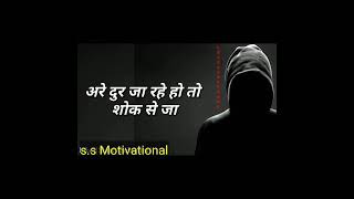 motivational video / Powerful Motivational video / jeetfix he / #Short #powerful_Motivational