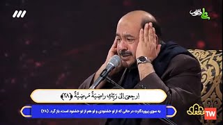 برنامج إيراني (محفل) القرآني الحلقة (20) 2023