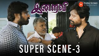 Iraivi Super Scenes - 03 | Lives Entangled in Love, Betrayal and Crime | S.J. Suryah | VJS