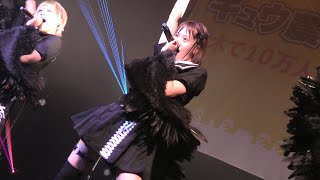 NILKLY（ニルクライ）2020/08/10 「ギュウ農フェス夏のSP2020」@新木場STUDIO COAST