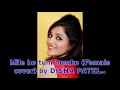 Mile Ho Tum Humko || Female Cover ||- DISHA PATEL