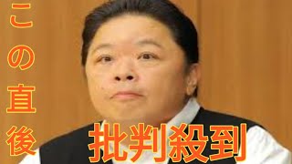 伊集院光　オンラインカジノ騒動　事情聴取受けた芸人の実名漏れに「それこそグレーな感じがしませんか？」