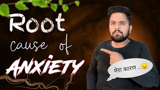 जानिए Anxiety के Route cause और कारण क्यों होती है #depression  #panicattack #anxiety #ocd