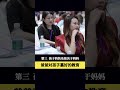 爸爸对孩子z好的教育就是爱妈妈，无论任何时候夫妻关系永远都放在第一位 婚姻 智慧 梁宸瑜