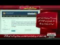 usa imposes ban on websites operating from pakistan pakistan news breaking news