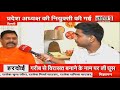 ravidasacharya suresh rathore exclusive 23 राज्यों में हुआ कार्यकारणियों का गठन breaking news