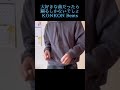 【konkon beats】動きが踊り慣れてない人の動きで草