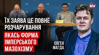 Хороші росіяни вже у справі і США їх будуть слухати. Німеччина обурена | Євген Магда