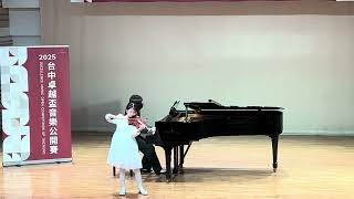 2025.1.19台中卓越盃小提琴四年級組第一名Mozart: Violin Concerto No.3 in G Major, K. 216 Tiffany Chen(10yrs)