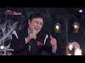 kbc 트롯 남진 영원한 내사랑