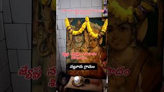 ద్రాక్షారామం. శ్రీ భీమేశ్వర స్వామి చుట్టూ కొలివై ఉన్న 108 జన్మ నక్షత్ర పాద శివాలయాలు.