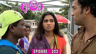 Amaa Episode 322 - (2024-02-22)