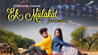 Ek mulakat jaruri hai Sanam | Ek mulakat | Sad love story | vishnu | Sapna | Officialvishnu | Rewa |