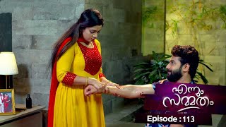 Ep 113 | Ennum Sammatham | Thanooja to bring back Midhun into life !