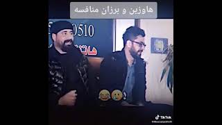 برزان به سه قسه ي حيز مشكي ئه و خه لكه و گاوه