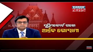 Arnab Goswami Moves SC Challenging Bombay HC Order Against Bail