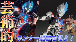 【Figure-rise Standard ウルトラマンブレーザー】何だこのランナー⁉今回もとんでもない技術だらけでした(バザンガもいるよ)【プラモデルレビュー】