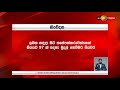 මූල්‍ය ආයතන කඩා වැටීමේ වගකීම මහ බැංකුව භාරගත යුතුයි