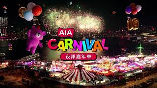 Magic of the AIA Carnival 2024 H30s