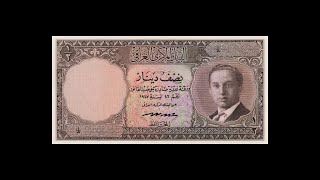 Iraq, 1/2 Dinar (1959) P-43 نصف دينار عراقي