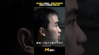 《哪吒之魔童闹海》幕后揭秘：锁链方案难处理 但与主题紧密相关