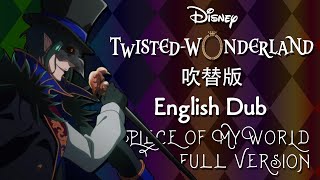 Twisted Wonderland (Dubbed) || ツイステッドワンダーランド (吹替版) || Piece of My World: FULL Version