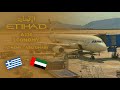 Trip Report | Etihad Airbus A320 (Economy) | Athens to Abu Dhabi