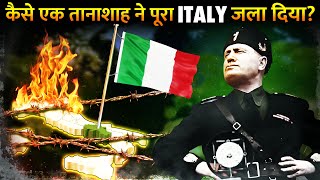 क्यों इस तानाशाह को हिटलर भी मानता था गुरू ? | How Benito Mussolini destroyed Italy ?