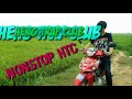 Nonstop by Heng Trap Club Mini Non-stop HTC song Thai