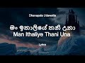 Dhanapala Udawatta - Man Ithaliye Thani Una Lyrics