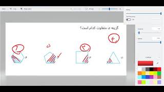 ویدیو شماره 3