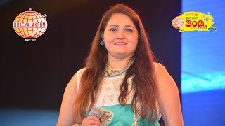 Nagu endide song by Anuradha Bhat in Sri Bhagyalakshmi Nammura Thindi Mela In Mysore